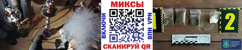 Бутират бутик  omg ссылки  Сосновка 