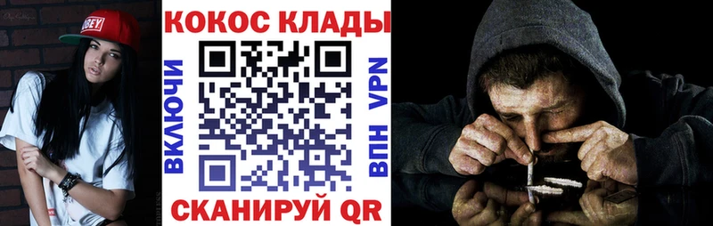 закладка  Сосновка  КОКАИН 98% 