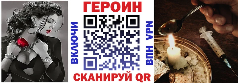 наркота MEGA tor Героин гречка Сосновка