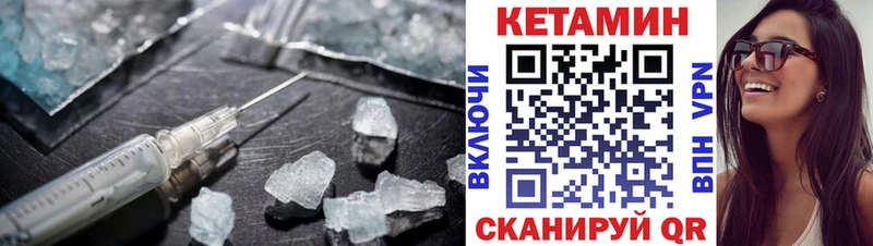 где продают наркотики  Сосновка  Кетамин ketamine 