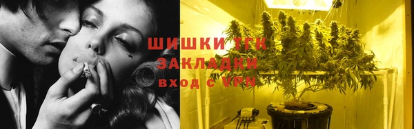 MESCALINE Армянск