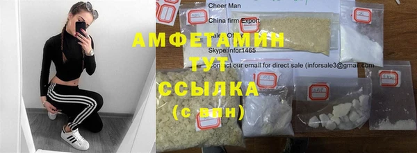 кокаин премиум Арсеньев