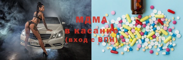 MESCALINE Армянск