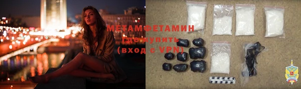кокаин премиум Арсеньев