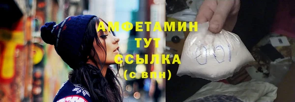 кокаин премиум Арсеньев