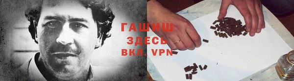 MESCALINE Армянск