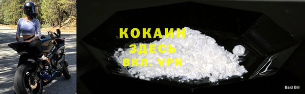 кокаин премиум Арсеньев