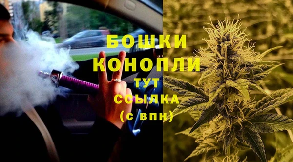 MESCALINE Армянск