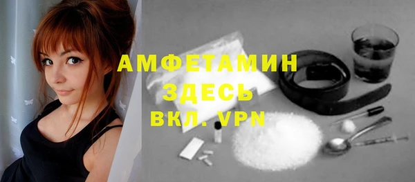 кокаин премиум Арсеньев
