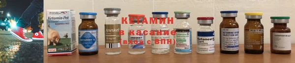 кокаин премиум Арсеньев