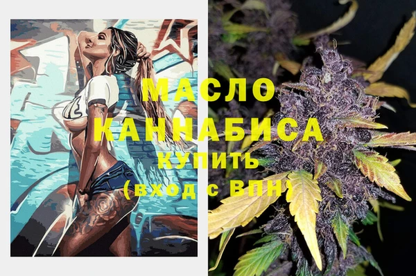 MESCALINE Армянск