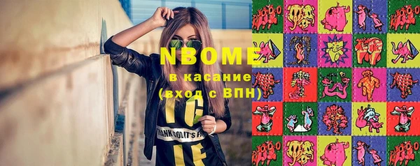 MESCALINE Армянск