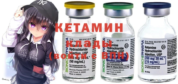 MESCALINE Армянск