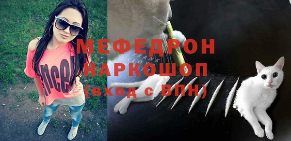 MESCALINE Армянск