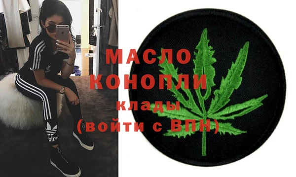 кокаин премиум Арсеньев