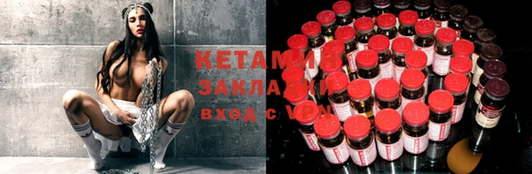MESCALINE Армянск