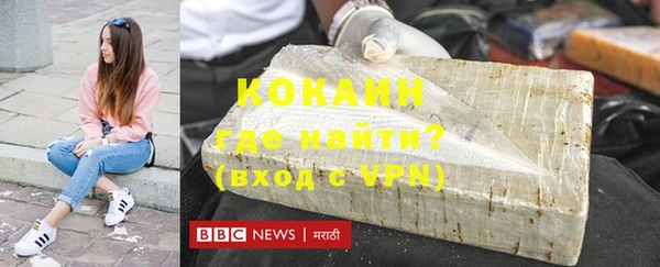 кокаин премиум Пролетарск