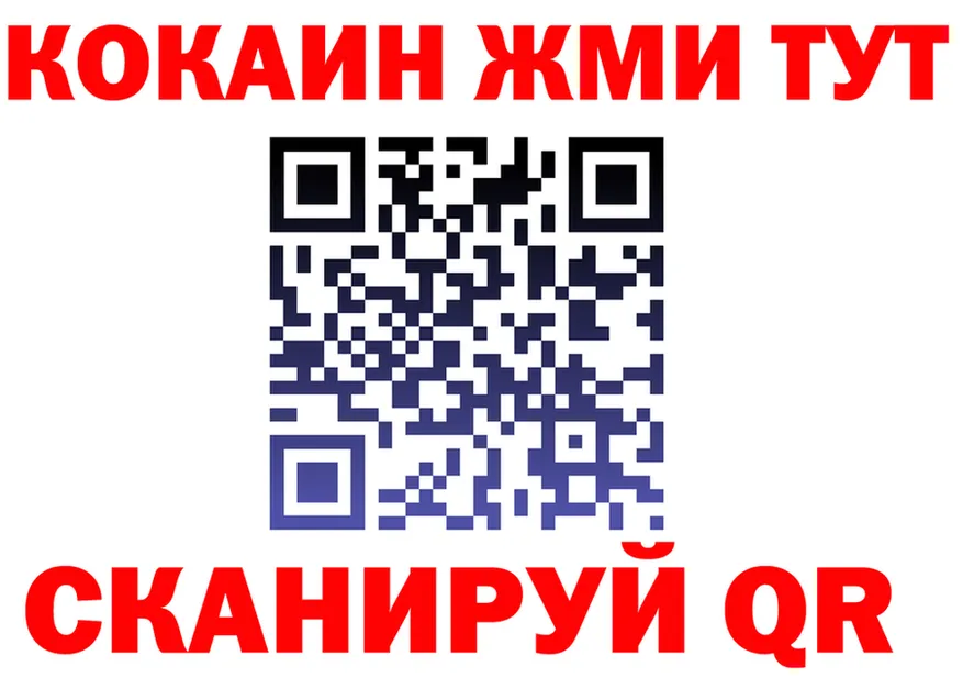 Бутират бутик сайт площадка blacksprut Сосновка