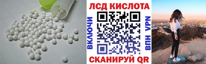 ЛСД экстази кислота  Сосновка 