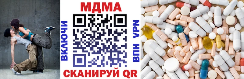 MDMA VHQ  KRAKEN маркетплейс  Сосновка 