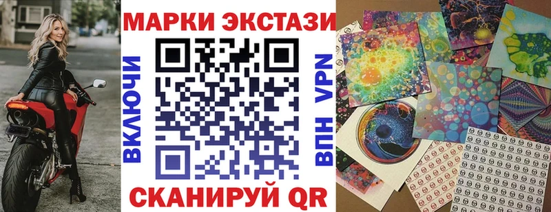 Наркотические марки 1,8мг  даркнет сайт  Сосновка 