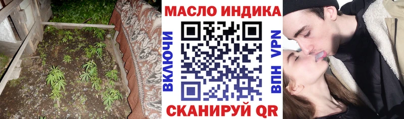 где купить наркоту Сосновка MEGA ссылка Дистиллят ТГК THC oil