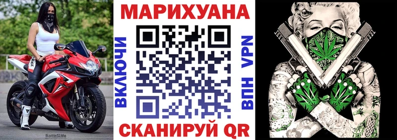 Бошки Шишки конопля  Сосновка 